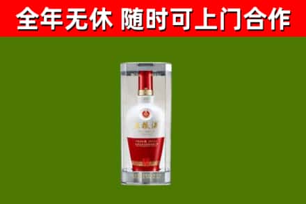 齐河回收五粮液行情