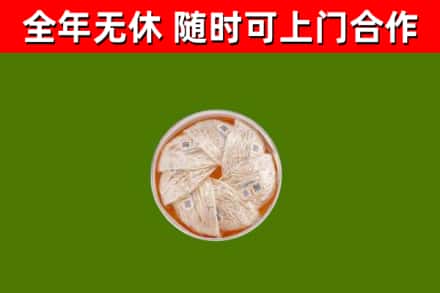 齐河回收燕窝价格