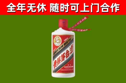 齐河回收飞天茅台酒