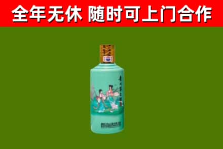 齐河回收节气茅台酒
