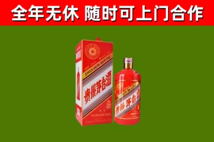 齐河回收生肖茅台酒