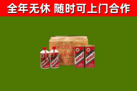 齐河回收老茅台酒