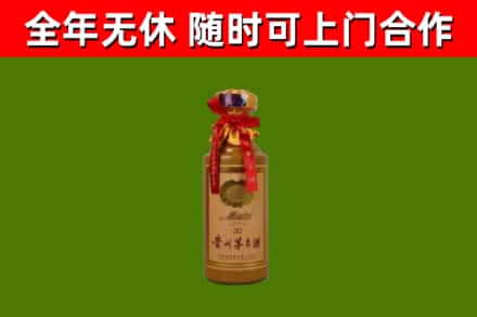 齐河回收30年茅台酒