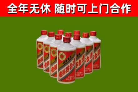 齐河回收五星茅台酒